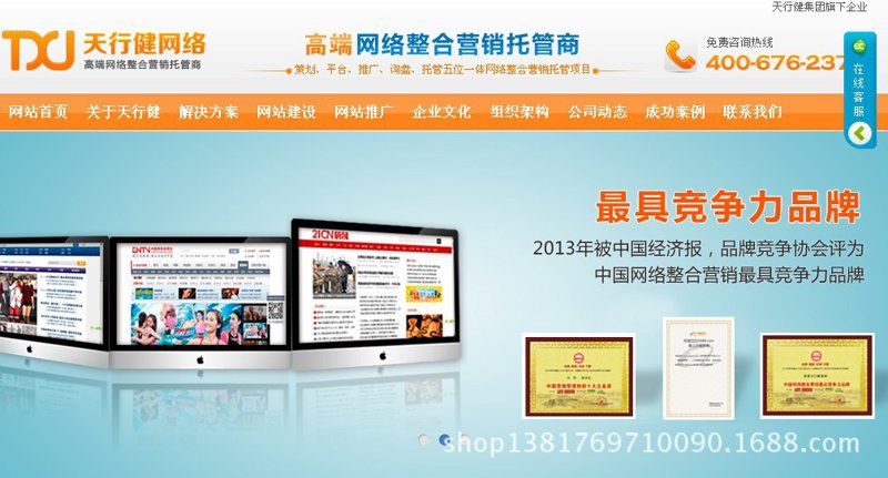 北京网站建设全流程指南:从需求梳理到上线运维的实战要点