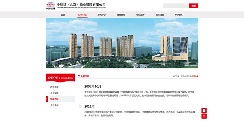 企业官网定制全流程指南:从需求梳理到上线运维的实战要点