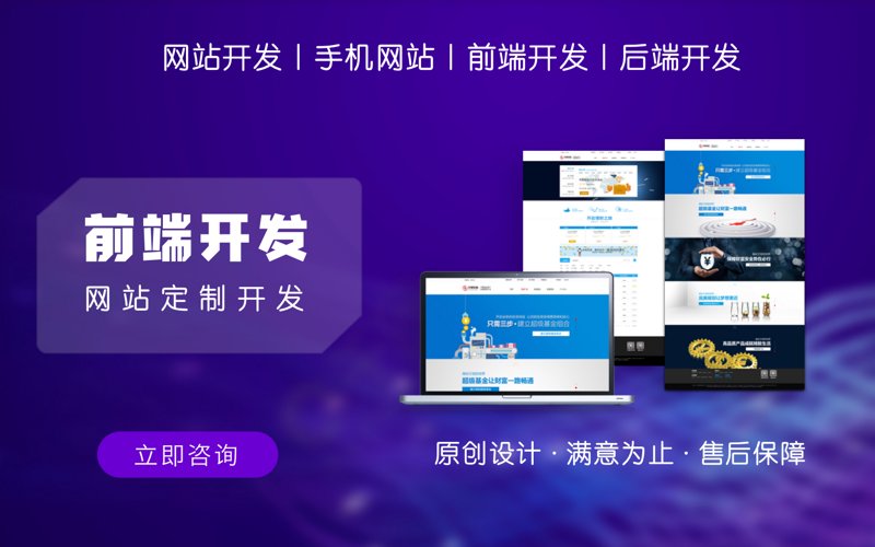 信诺盛世网络